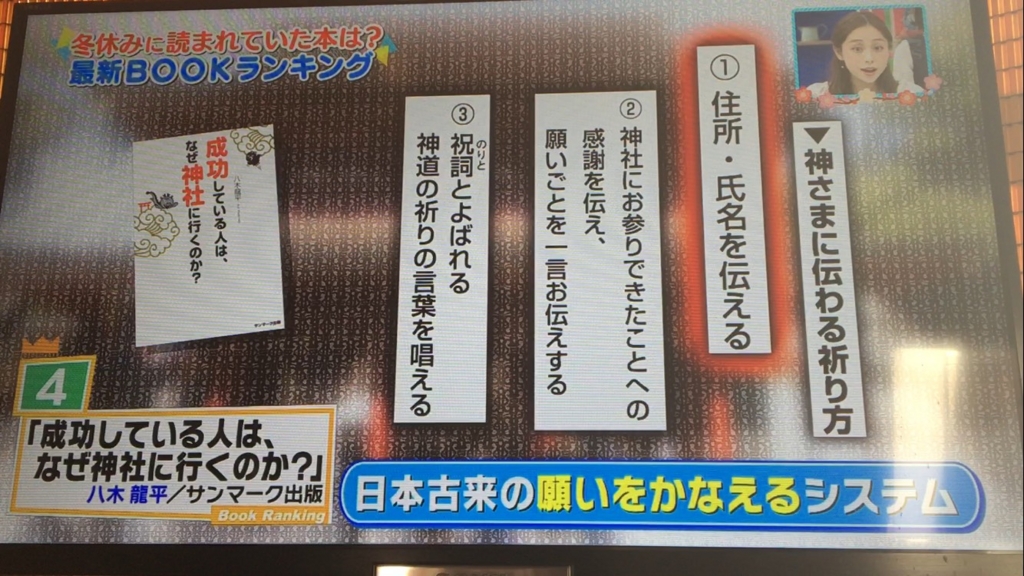 f:id:japanese-standard0:20170114101831j:plain