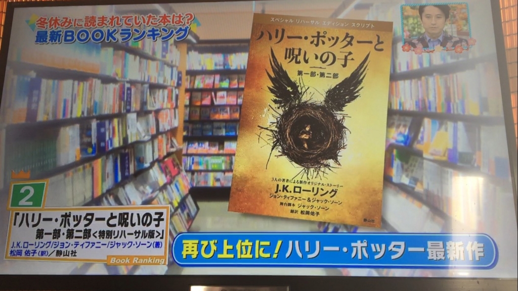 f:id:japanese-standard0:20170114101843j:plain