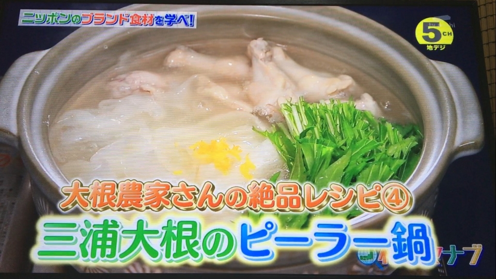 f:id:japanese-standard0:20170115184741j:plain f:id:japanese-standard0:20170115184741j:plain