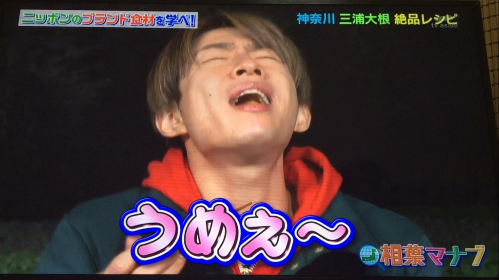 f:id:japanese-standard0:20170115184815j:plain f:id:japanese-standard0:20170115184815j:plain