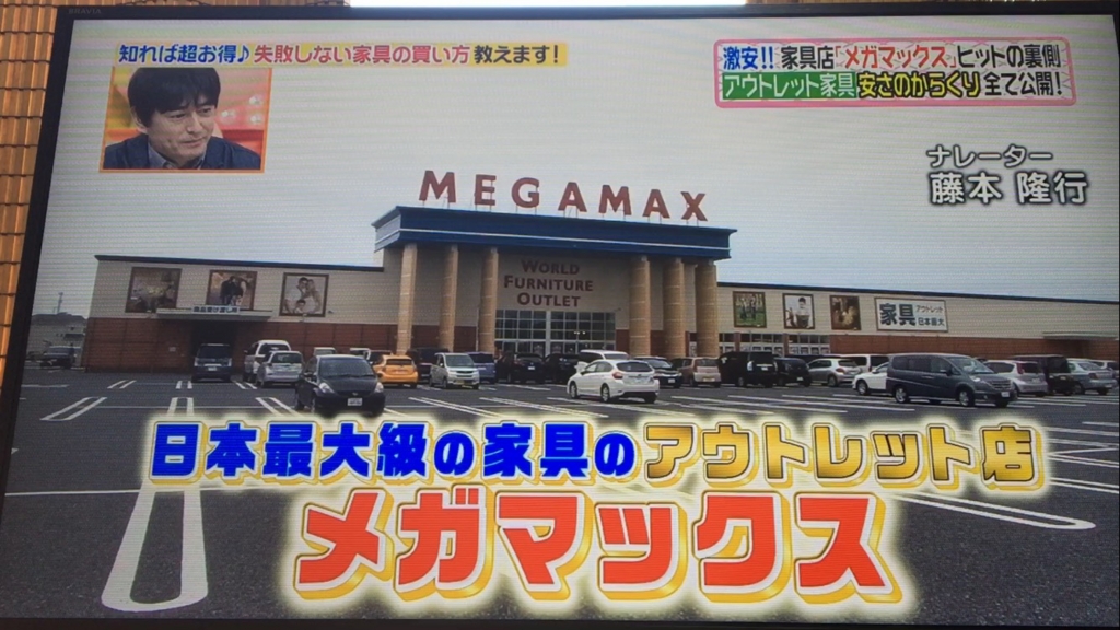 f:id:japanese-standard0:20170116125014j:plain