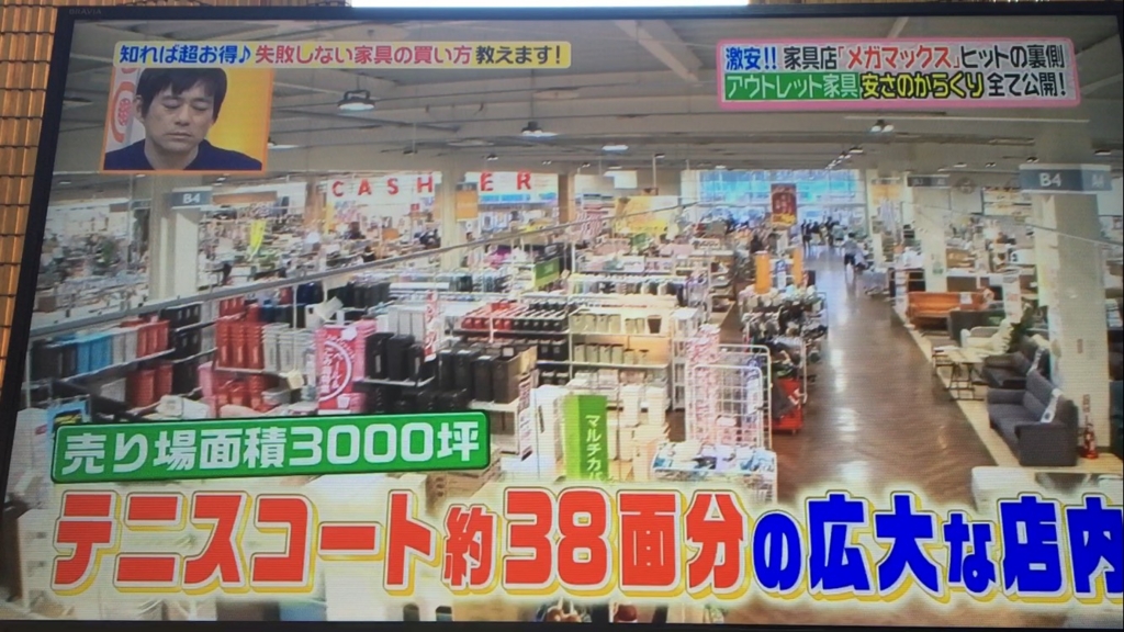 f:id:japanese-standard0:20170116125043j:plain