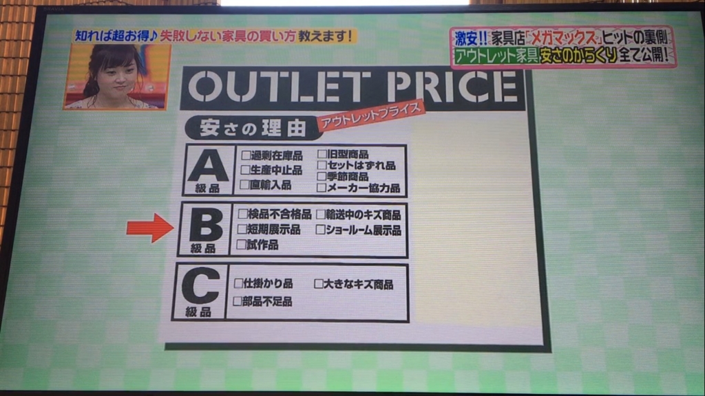 f:id:japanese-standard0:20170116125052j:plain