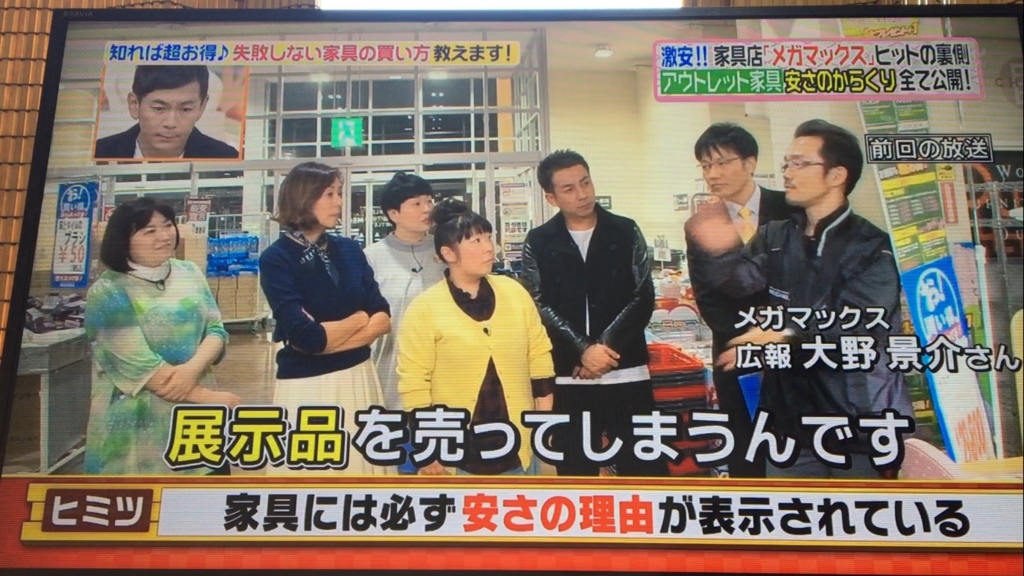 f:id:japanese-standard0:20170116125111j:plain