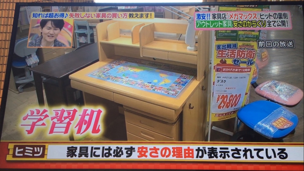 f:id:japanese-standard0:20170116125136j:plain