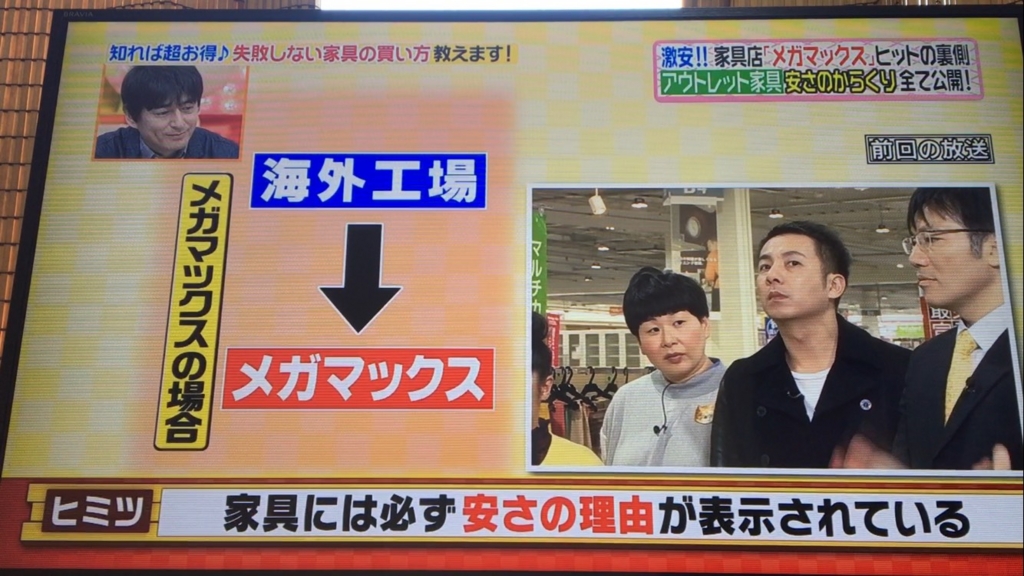 f:id:japanese-standard0:20170116125152j:plain