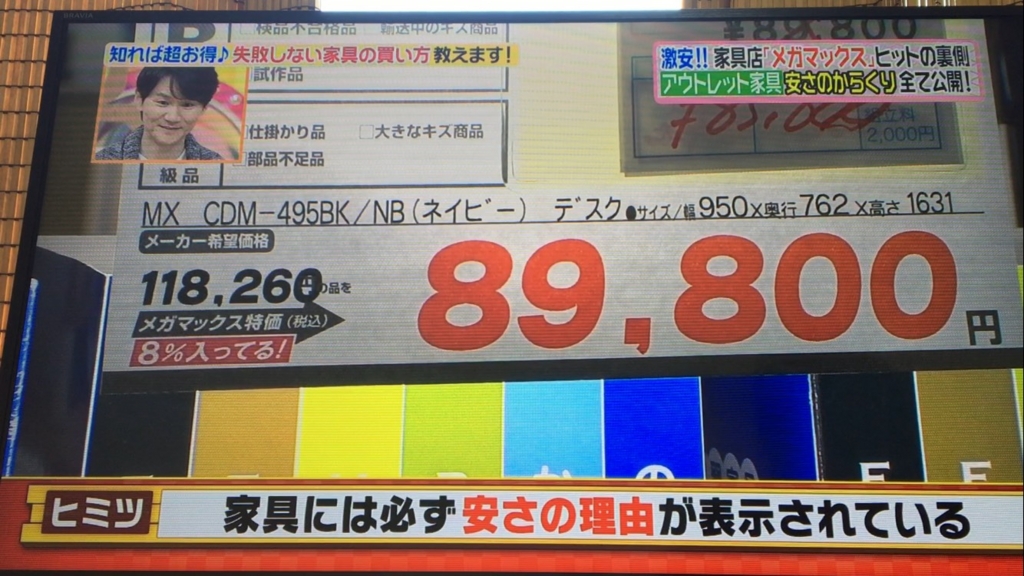 f:id:japanese-standard0:20170116125229j:plain