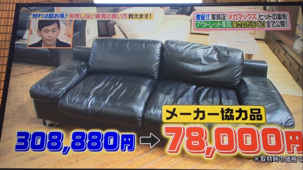 f:id:japanese-standard0:20170116125237j:plain