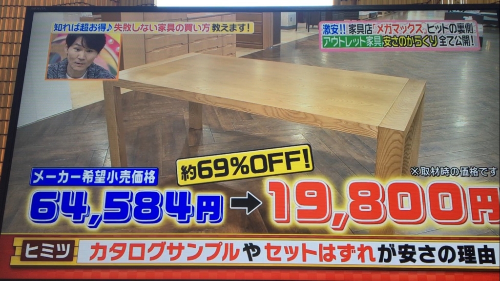 f:id:japanese-standard0:20170116125248j:plain