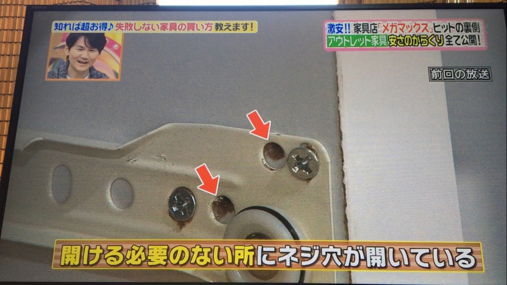 f:id:japanese-standard0:20170116125258j:plain