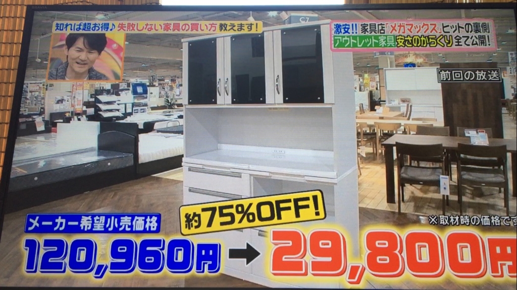 f:id:japanese-standard0:20170116125307j:plain