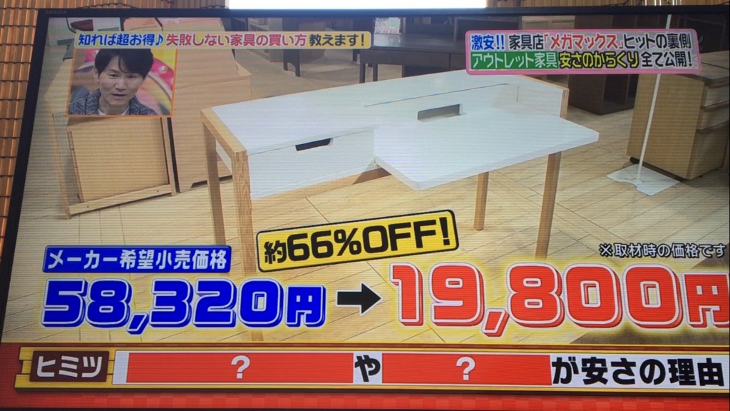 f:id:japanese-standard0:20170116125333j:plain