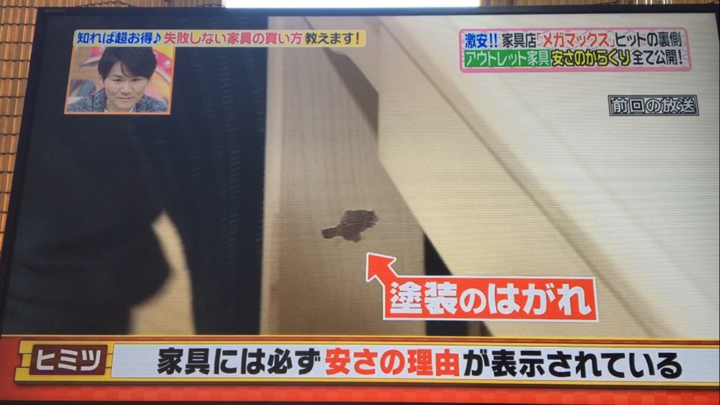 f:id:japanese-standard0:20170116125414j:plain