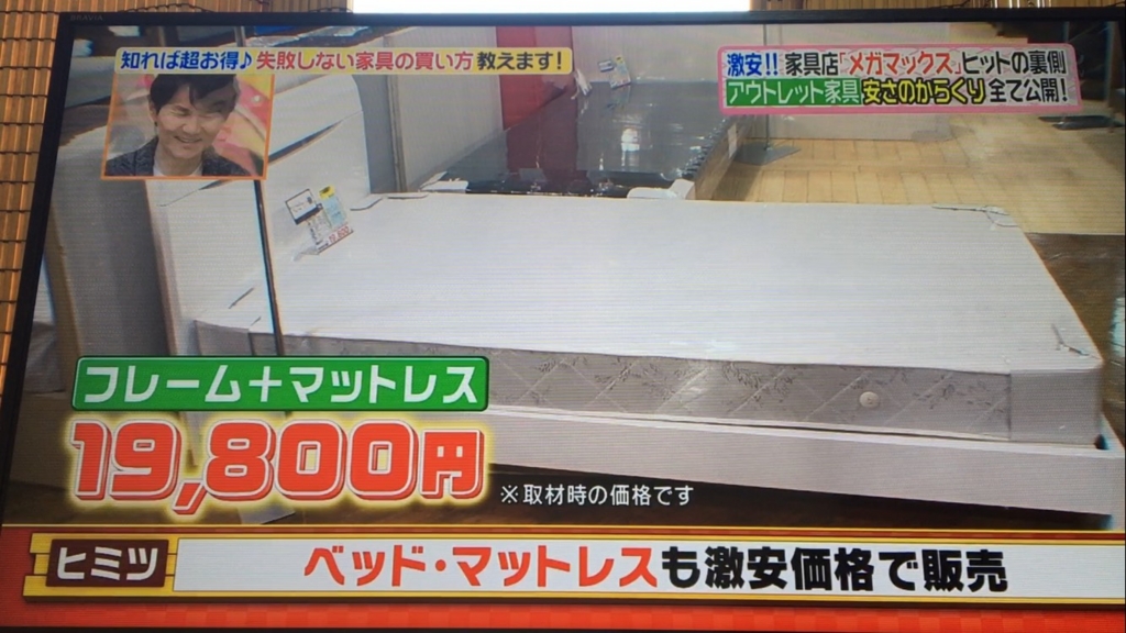 f:id:japanese-standard0:20170116125436j:plain