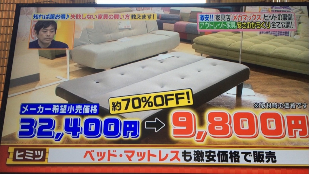 f:id:japanese-standard0:20170116125448j:plain