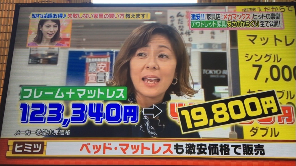 f:id:japanese-standard0:20170116125508j:plain