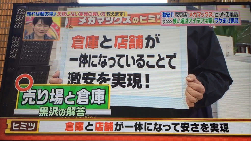 f:id:japanese-standard0:20170116125535j:plain