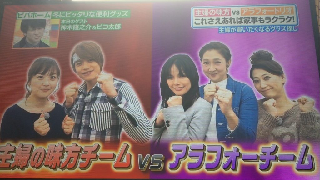 f:id:japanese-standard0:20170119132425j:plain