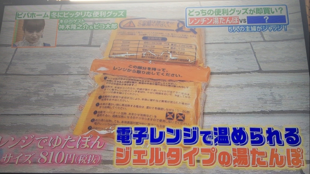 f:id:japanese-standard0:20170119132549j:plain