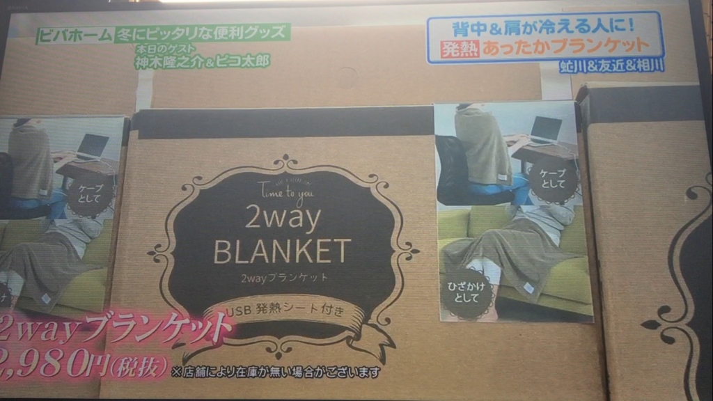 f:id:japanese-standard0:20170119132600j:plain