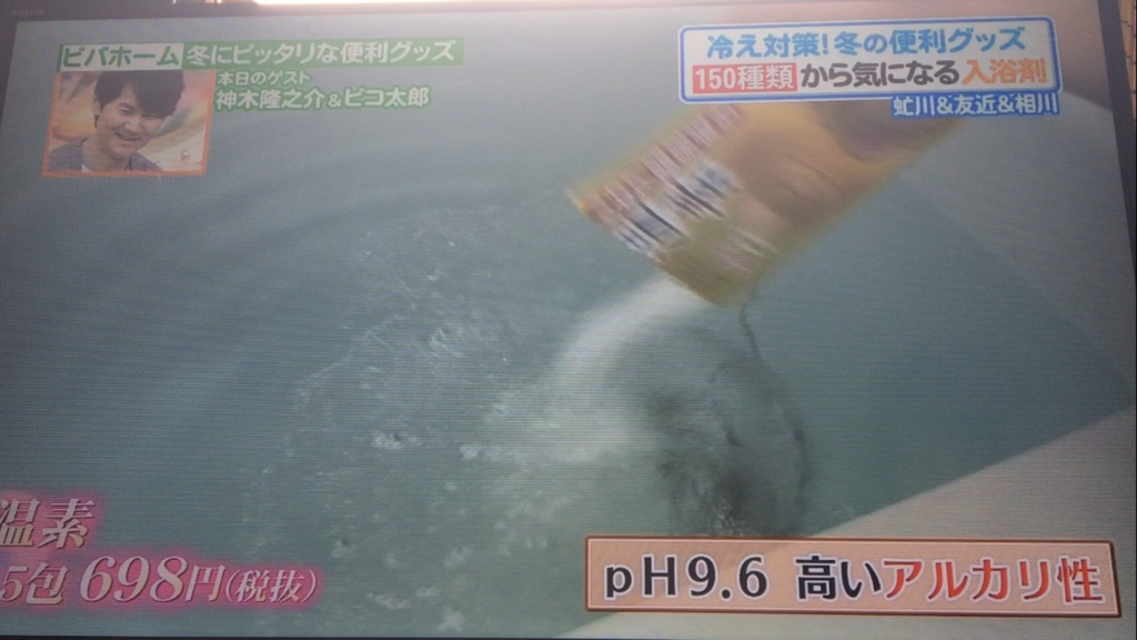 f:id:japanese-standard0:20170119132623j:plain