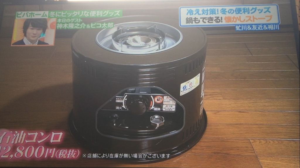 f:id:japanese-standard0:20170119132631j:plain