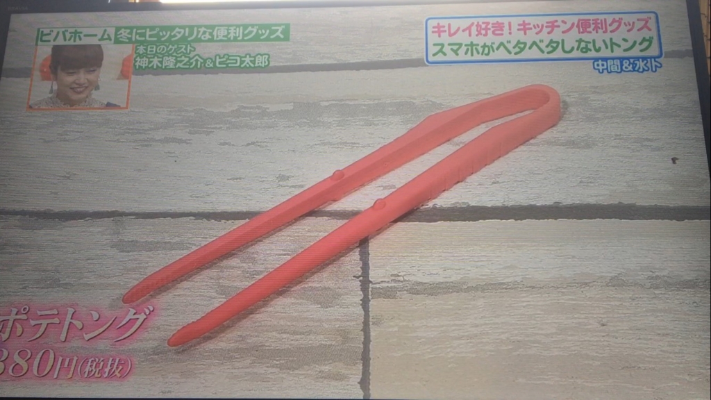 f:id:japanese-standard0:20170119132702j:plain