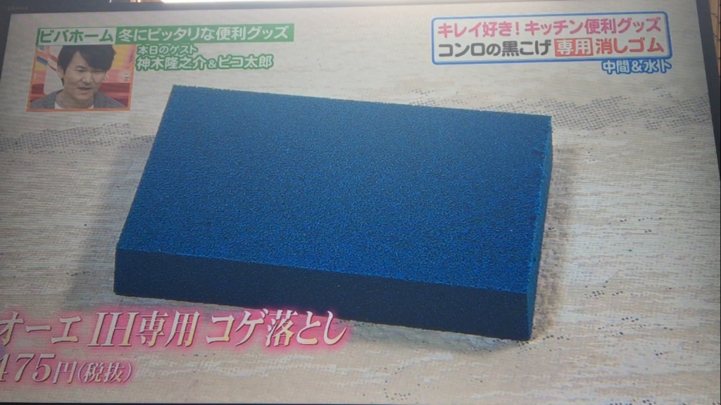 f:id:japanese-standard0:20170119132815j:plain