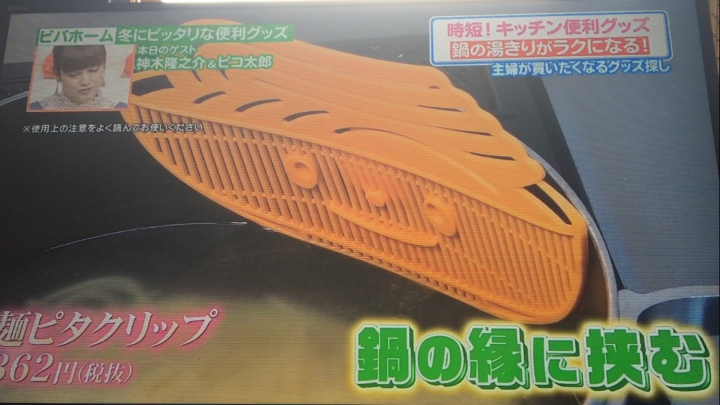 f:id:japanese-standard0:20170119132841j:plain