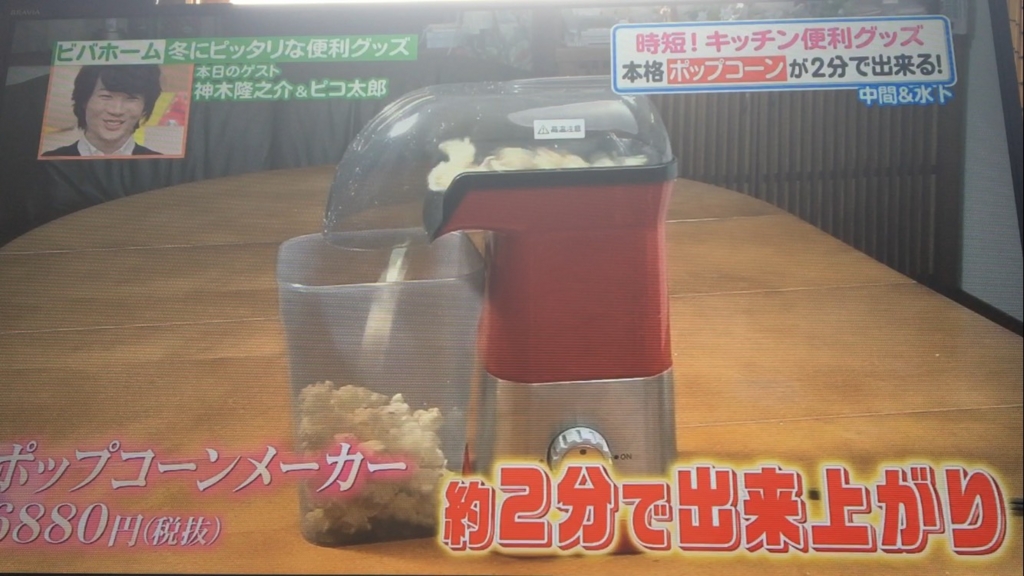 f:id:japanese-standard0:20170119132901j:plain