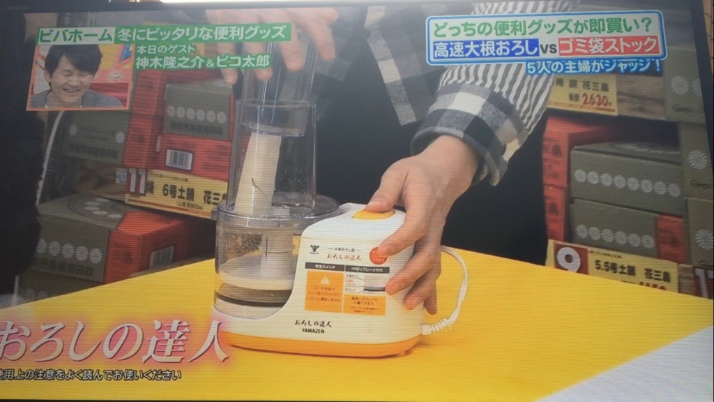 f:id:japanese-standard0:20170119132923j:plain