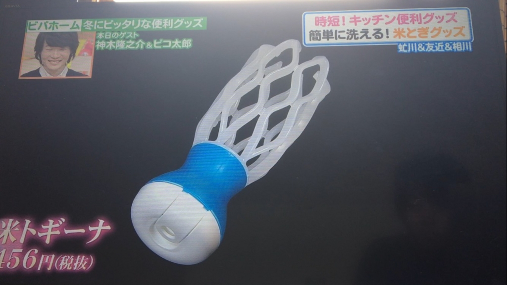 f:id:japanese-standard0:20170119132933j:plain