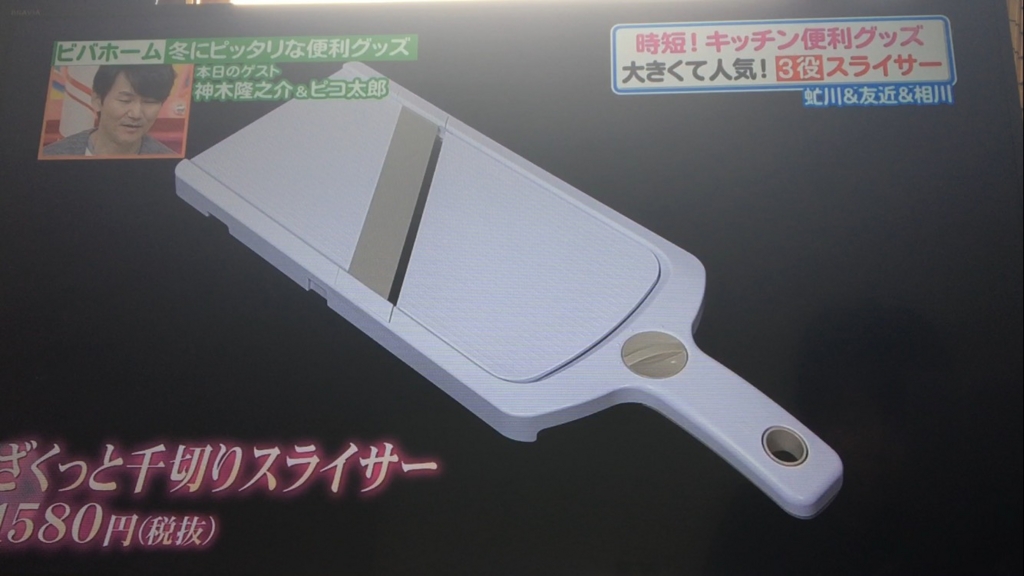 f:id:japanese-standard0:20170119133146j:plain