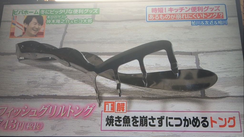 f:id:japanese-standard0:20170119133206j:plain