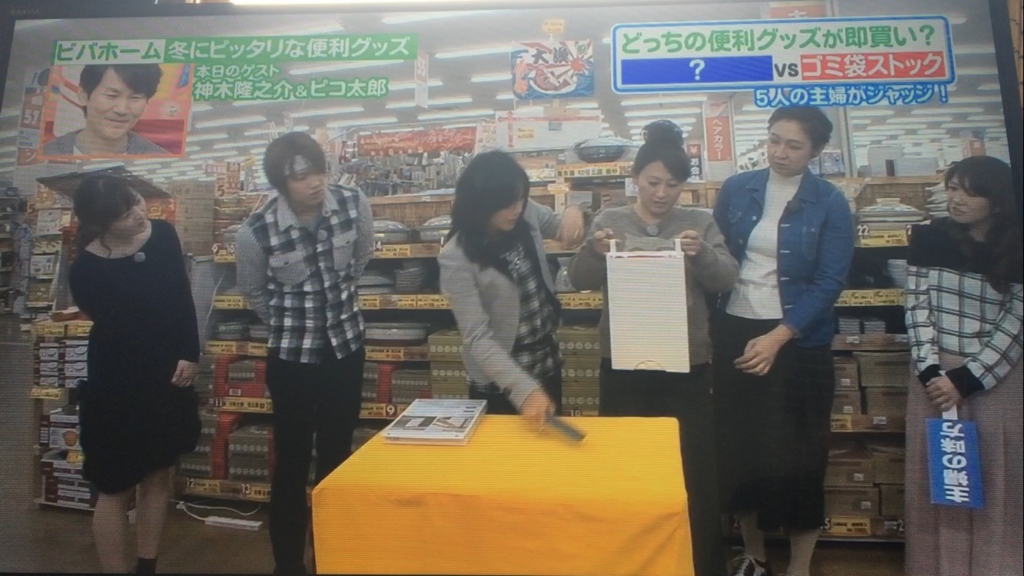 f:id:japanese-standard0:20170119133225j:plain