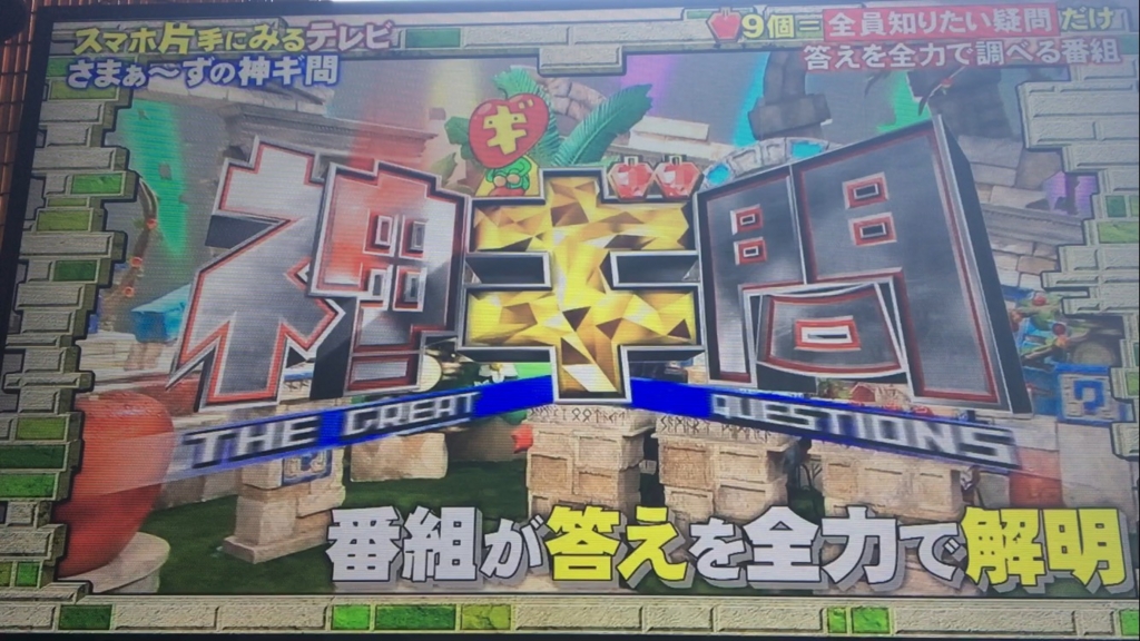 f:id:japanese-standard0:20170122135217j:plain