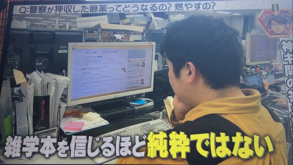 f:id:japanese-standard0:20170122135240j:plain