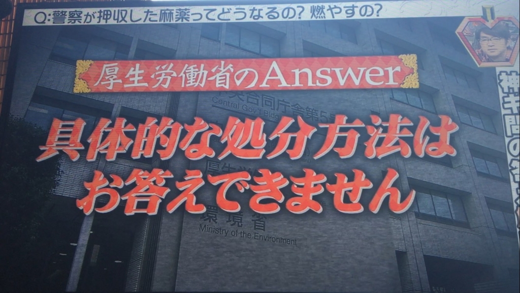 f:id:japanese-standard0:20170122135325j:plain