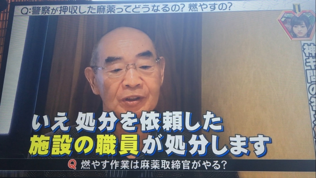 f:id:japanese-standard0:20170122135503j:plain