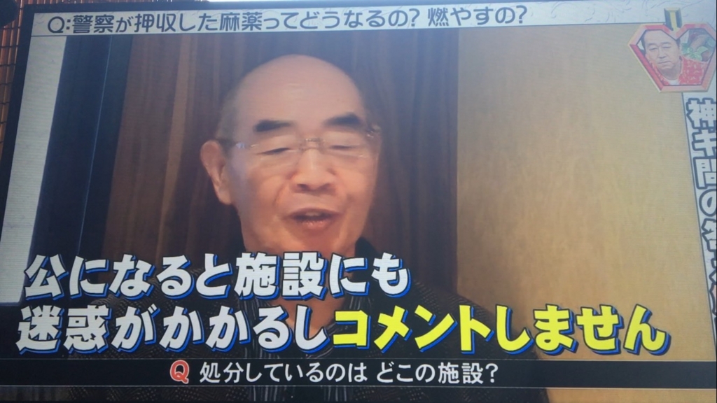 f:id:japanese-standard0:20170122135521j:plain