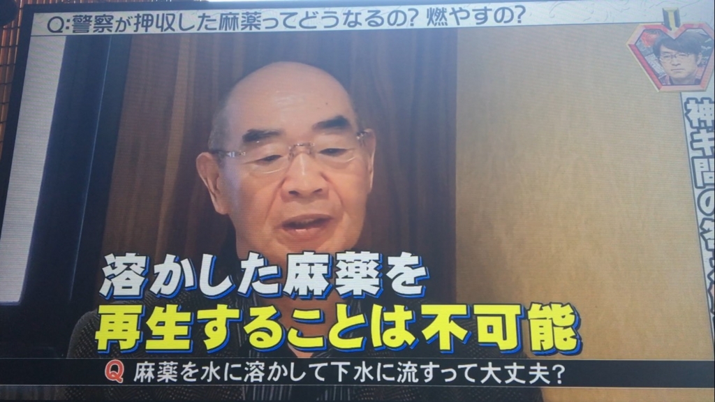 f:id:japanese-standard0:20170122135546j:plain