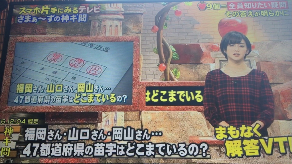 f:id:japanese-standard0:20170122135620j:plain