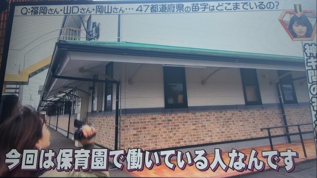 f:id:japanese-standard0:20170122135639j:plain