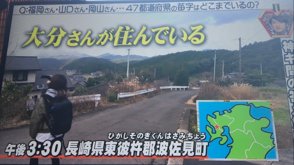 f:id:japanese-standard0:20170122135711j:plain