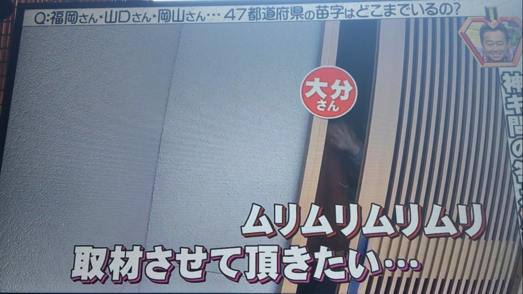 f:id:japanese-standard0:20170122135729j:plain