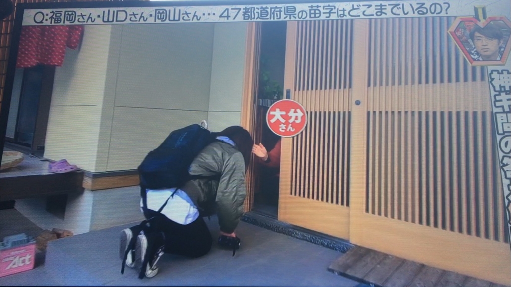 f:id:japanese-standard0:20170122135739j:plain