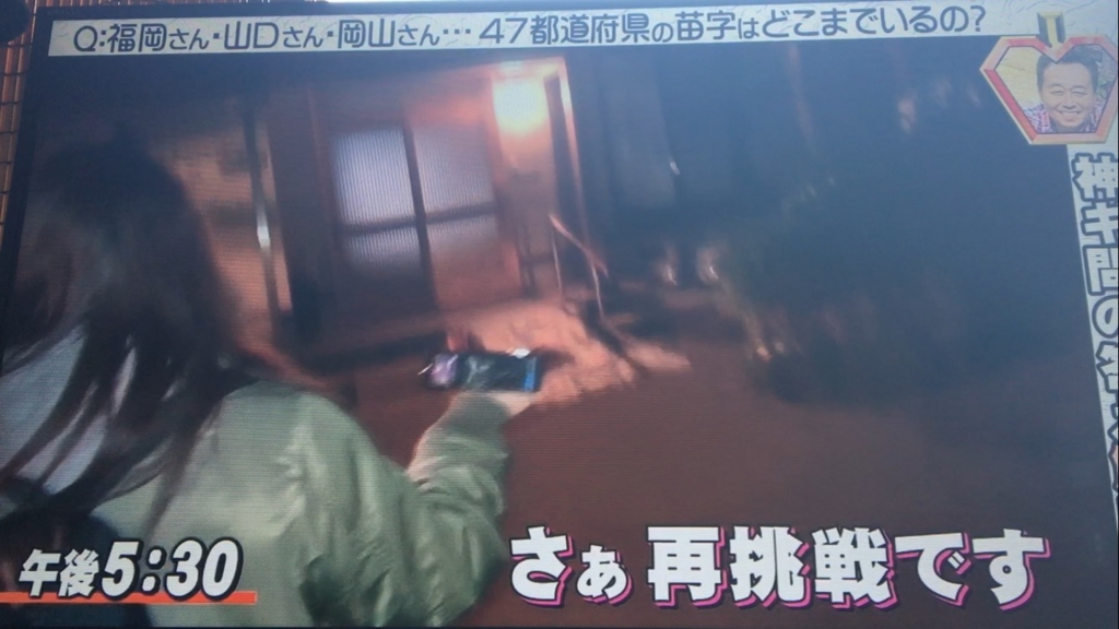 f:id:japanese-standard0:20170122135759j:plain