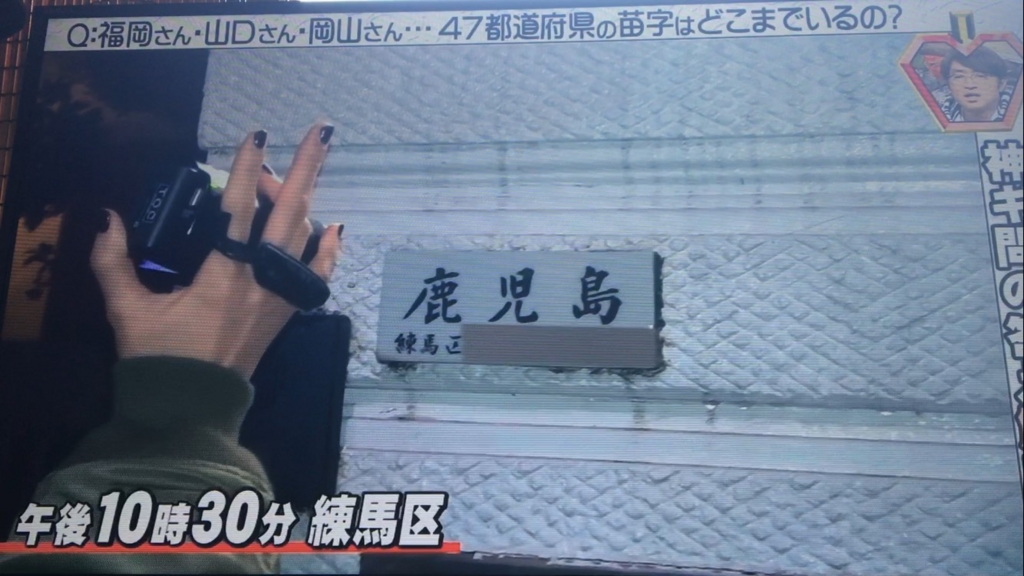 f:id:japanese-standard0:20170122135846j:plain