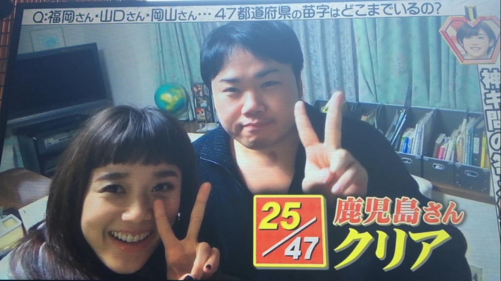 f:id:japanese-standard0:20170122135855j:plain