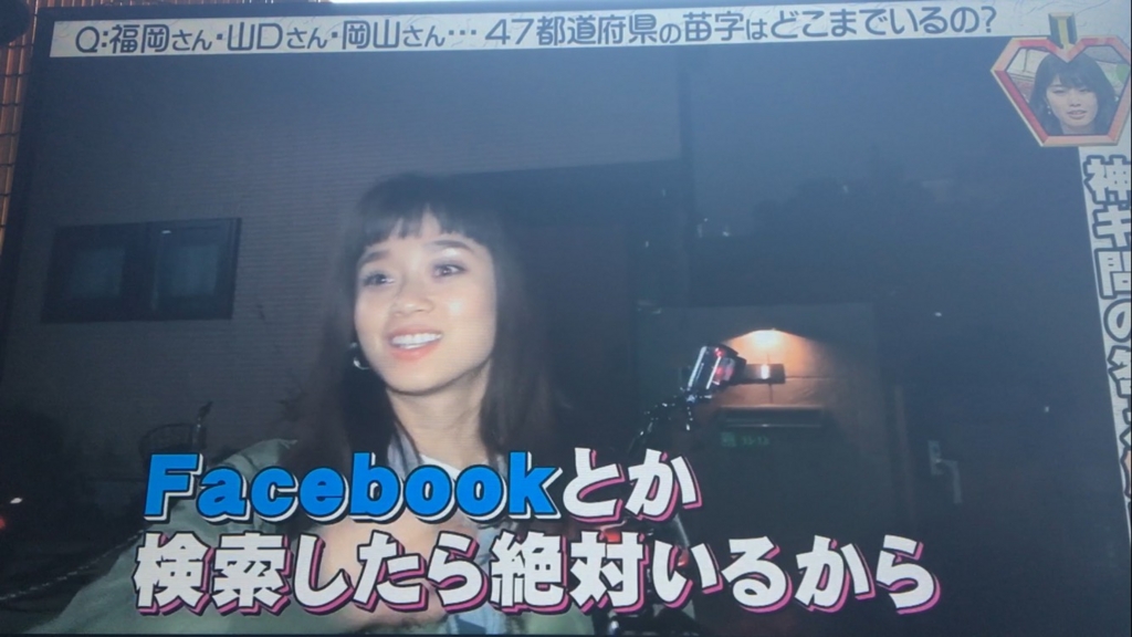 f:id:japanese-standard0:20170122135908j:plain